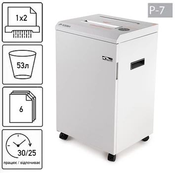 Уничтожитель документов JINPEX JP-5306H (1x2) (000016201)