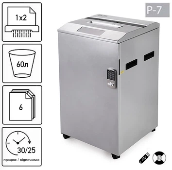 Уничтожитель документов JINPEX JP-5706HDU (1x2) + CD (2X10)