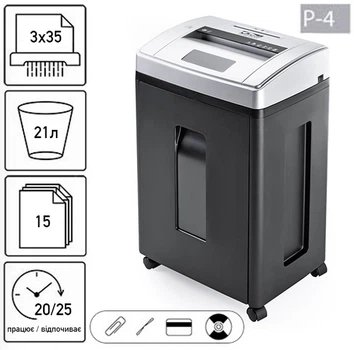 Уничтожитель документов JINPEX JP-6515CD (3Х35) (000016193)