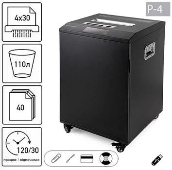 Уничтожитель документов JINPEX JP-5740MDY (4Х30) (000014091)