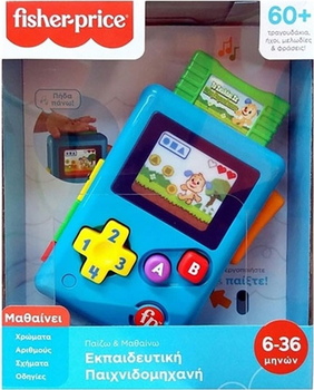 Інтерактивна іграшка для дітей Fisher-Price Laugh and Learn навчальна консоль HXB61 (194735225095)