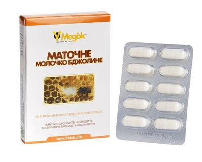 Маточко молочко Медок бджоліне 10 капсул
