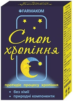Средство от храпа "Стоп храп" - Фармаком 10ml (1263812-577317627-2)