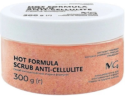 Скраб антицеллюлитный "Горячая формула" - MG Hot Formula Anti-Cellulite Scrub 300g (1294185-1215736615-2)