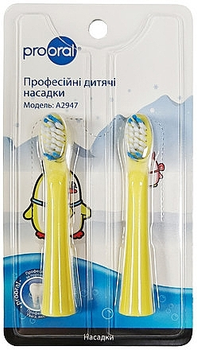 Профессиональные детские насадки для звуковой зубной щетки - Prooral 2947 2шт (1196453-334615103-2)