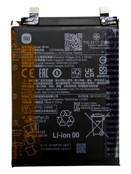 Акумулятор BP4K для Xiaomi POCO X5 Pro 5G, 5000mAh Original