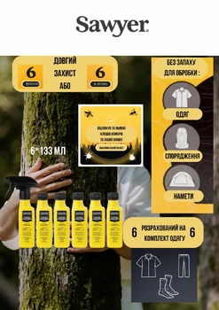 Спрей Sawyer Permethrin от насекомых премиум-класса для защиты одежды, снаряжения , палаток,(6*133) мм