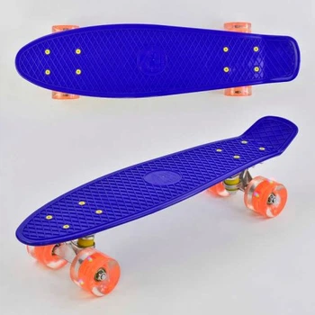 Скейт Пенні борд "Best Board", СИНИЙ, дошка = 55см, колеса PU зі світлом, діаметр 6 см