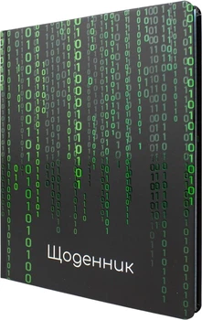 Щоденник шкільний Maxi 165х210 мм 48 аркушів (MX29905)
