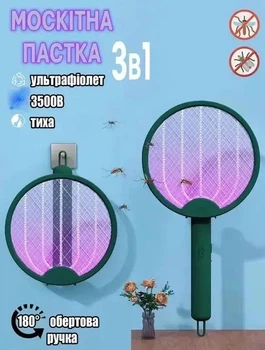Портативна мухобійка акумуляторна Світлодіодна пастка для комарів 3-в-1 3000 В LY-844 Електрична ультрафіолетова пастка 3 режими роботи з USB-портом для зарядки Темно-зелений