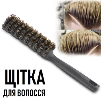 Професійний антистатичний м'який гребінець із щетини Bristles плоска одностороння щітка для розчісування та укладання волосся, чорний (110963655)