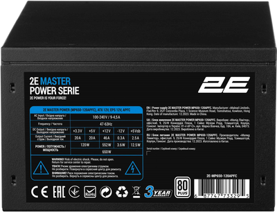 Блок живлення 2E Master Power 650W 80+ (2E-MP650-120APFC)