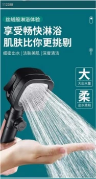 Насадка для душу високого тиску Shower head LY-649