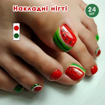 Накладные ногти 24 шт. лето (арбуз) + клеевые стики, типсы для пальцев ног - (010845)