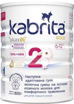 Подальша адаптована суха молочна суміш Kabrita 2 Gold для комфортного травлення на основі козячого молока для дітей від 6 місяців 800 г (8716677007328)