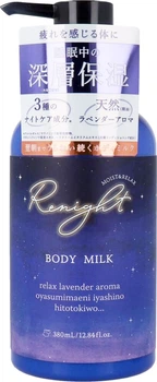 Молочко для тіла Pelican Renight Body Milk Relax Lavender з лавандовим ароматом 380 мл (4976631481821)