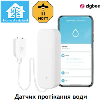 Датчик затоплення, протікання води. Zigbee Assistant, zigbe2mqtt.
