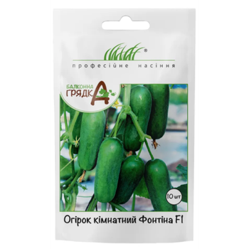Огурцы комнатный Фонтина F1, 10 шт NongWoo Bio (Корея)