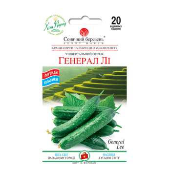 Огурец Генерал Ли 20 шт.
