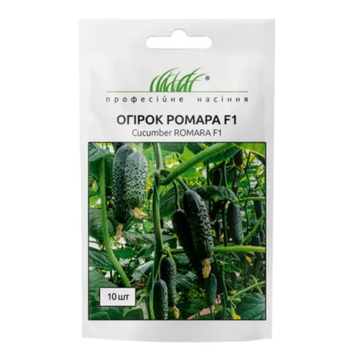 Огурец Ромара F1 10 шт Rijk Zvaan (Голландия)