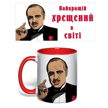Чашка красная Лучший крестный в мире (zc0032)