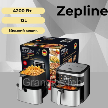 Кухонна аерофритюрниця Zepline ZP-216 на 12 л, 4200 Вт, мультипіч з великою чашею, фритюрниця без олії
