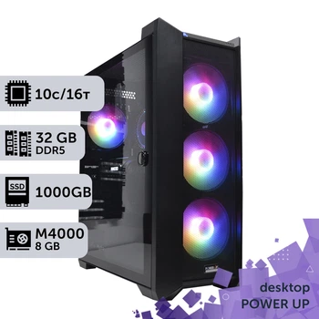Рабочая станция PowerUp Desktop #694 Core i5 14400F / 32 GB / SSD 1TB / NVIDIA Quadro M4000 8GB специализированная вычислительная графическая система для архитекторов и инженеров