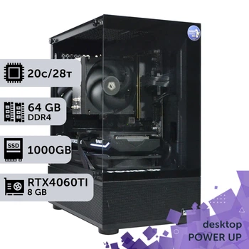 Рабочая станция PowerUp Desktop #710 Core i7 14700K / 64 GB / SSD 1TB / GeForce RTX 4060Ti 8GB специализированная вычислительная графическая система для архитекторов и инженеров
