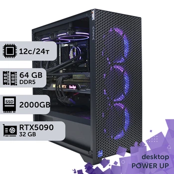 Рабочая станция PowerUp Desktop #663 Ryzen 9 7900x / 64 GB / SSD 2TB / GeForce RTX 5090 32GB специализированная вычислительная графическая система для архитекторов и инженеров