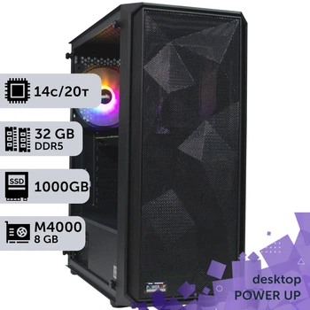 Рабочая станция PowerUp Desktop #695 Core i5 14600K / 32 GB / SSD 1TB / NVIDIA Quadro M4000 8GB специализированная вычислительная графическая система для архитекторов и инженеров