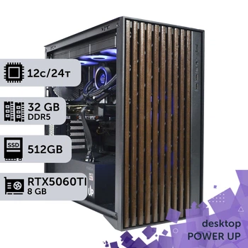 Рабочая станция PowerUp Desktop #730 Ryzen 9 7900x / 32 GB / SSD 512GB / GeForce RTX 5060Ti 8GB специализированная вычислительная графическая система для архитекторов и инженеров