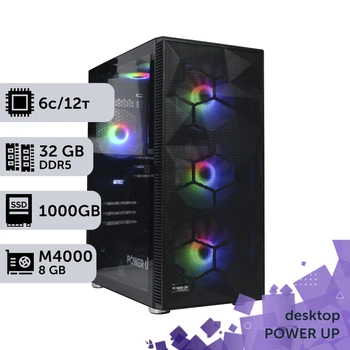 Робоча станція PowerUp Desktop #690 Ryzen 5 7500F / 32 GB / SSD 1TB / NVIDIA Quadro M4000 8GB спеціалізована обчислювальна графічна система для архітекторів та інженерів