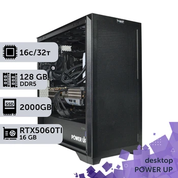 Рабочая станция PowerUp Desktop #734 Ryzen 9 7950x / 128 GB / SSD 2TB / GeForce RTX 5060Ti 16GB специализированная вычислительная графическая система для архитекторов и инженеров