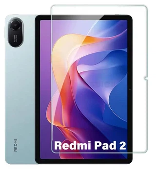 Захисне скло на планшет Xiaomi Redmi Pad 2 (11")