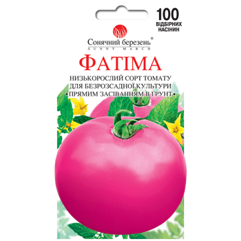 Томат Фатіма низькорослі Сонячний Март 100 сем.