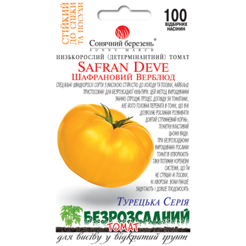 Томат Шафрановый верблюд 100 шт. Солнечный Март