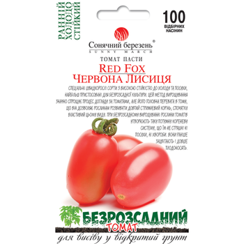 Томат Красная лиса низкорослые Солнечный Март 100 сем.