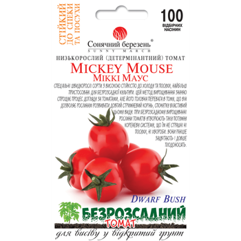 Томат Микки Маус низкорослые Солнечный Март 100 сем.
