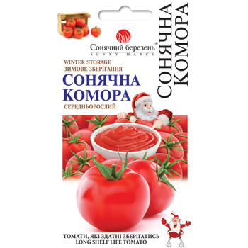 Томат Сонячна комора среднерослые Солнечный Март 25 сем.