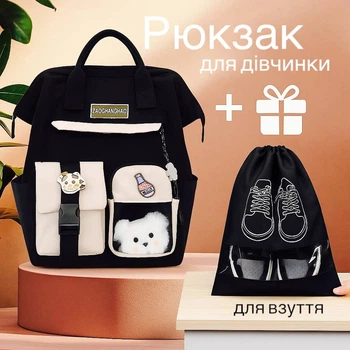 Рюкзак в школу девочке для 3 класса черный с мишкой Тедди портфели школьные в 5 класс для девочек детские + подарок мешок для обуви Goghvinci(AV290)