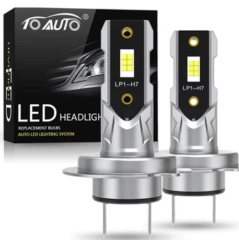 Мини LED лампа H7 Xplus светодиодная с обманкой размер 1:1 узкий диод правильный пучок света 12в-24в 1шт