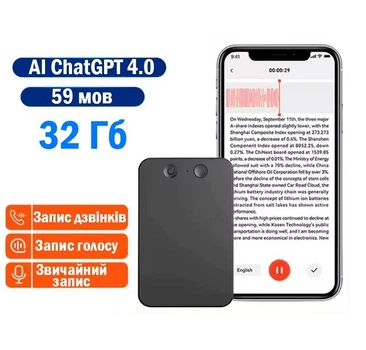 Цифровой диктофон 32 Гб A3-01 AI-транскрипцией Chat GPT / Умная система с искусственным интеллектом для записи, транскрипции и анализа