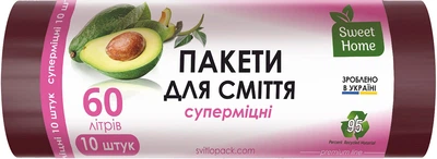 Пакети для сміття Sweet Home Суперміцні марун 60 л 10 штук