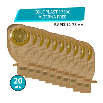 Калоприемник Coloplast 17500 Alterna Free (однокомпонентный, открытый, непрозрачный) вырез 12-75 мм, 20 шт.