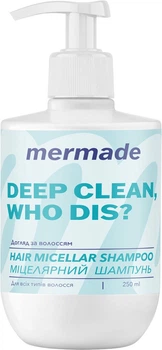 Мицеллярный шампунь для волос Mermade Сentella Extract & Wheat Germ Oil 250 мл (4823122903525)