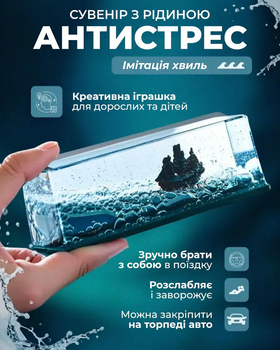 Сувенір "Корабель в пляшці" Чорна Перлина