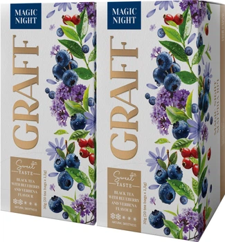 Упаковка чорного чаю Graff Magic night з ароматом чорниці та вербени 20 пакетиків х 1.5 г x 2 пачки (4820279612508)