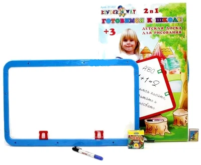 Доска детская для рисования Kinderway 2-сторонняя магнитная 56x35 см (51-002)