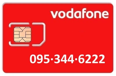 Золотой номер Водафон Vodafone 095-344-6222