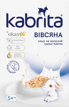Вівсяна каша на основі козячого молока Kabrita для дітей з 5 місяців 180 г (8716677007977)